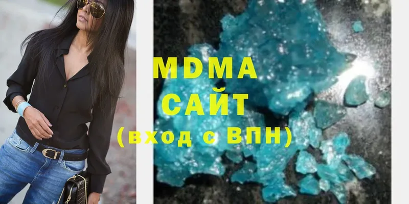 MDMA VHQ  Бугуруслан 